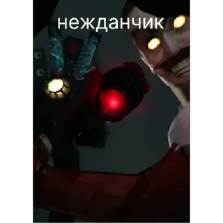 Sticker скибиди туалет | via sticked.app - 6