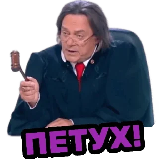 Sticker Бурделов | via @StickedApp_bot - 0