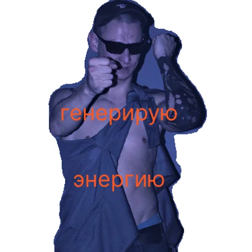 Агентство по перекрытиям | via sticked.app Агентство по перекрытиям | via sticked.app -