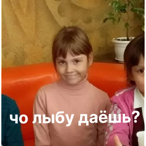 6В крутые | via sticked.app - 