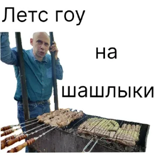 Sticker Клуб Отдых | via sticked.app - 0