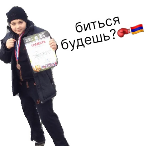 🇦🇲Армянин и Я🇦🇲 | via sticked.app 🇦🇲Армянин и Я🇦🇲 | via sticked.app -