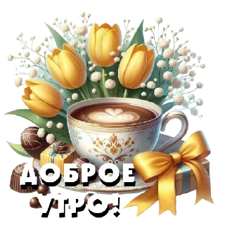 Sticker @Promodar_bot (Промокоды)  | via @StickedApp_bot - 0