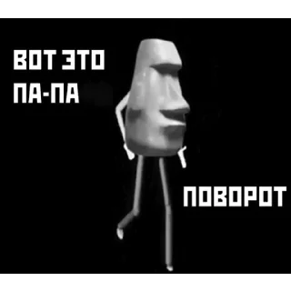 Стикер Stickermemes by @Sergo_02 - 7