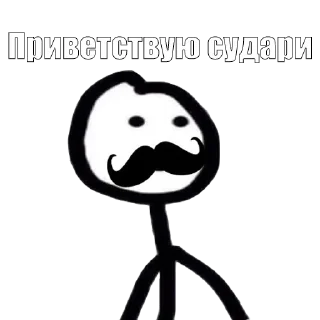 Стикер Stickermemes by @Sergo_02 - 4