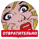 Стикер 👑 stickers4queens @stickersb2b - 2