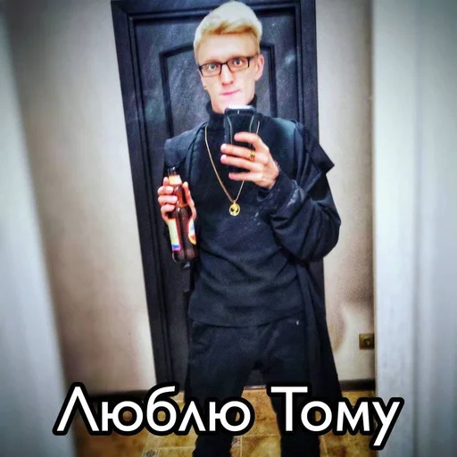 легенда легенда -
