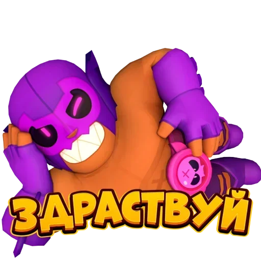 Стикеры Бравл @brawl_stars_studio Стикеры Бравл @brawl_stars_studio -