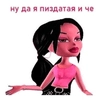 ахуевшесть :: @dlesstrio ахуевшесть :: @dlesstrio -