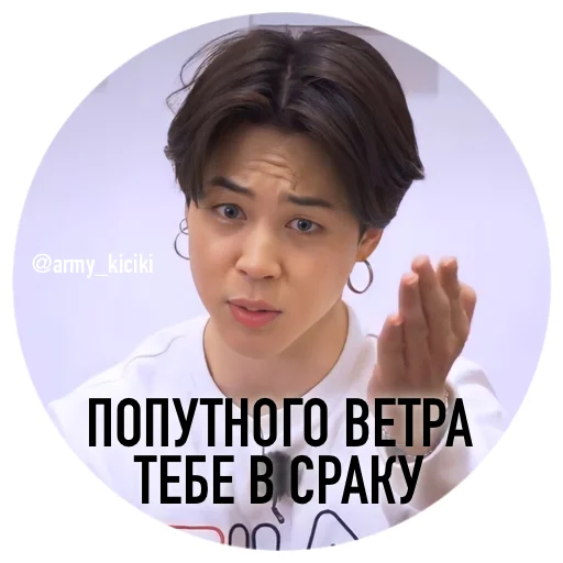 АРМИ-КИЦИКИ @army_kiciki АРМИ-КИЦИКИ @army_kiciki -