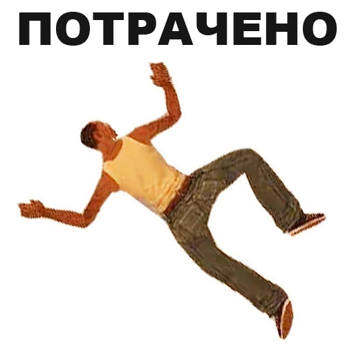 Sticker Любимые Стикеры Твоей Мамаши - 0