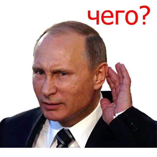 Sticker Путин! sslk - 0