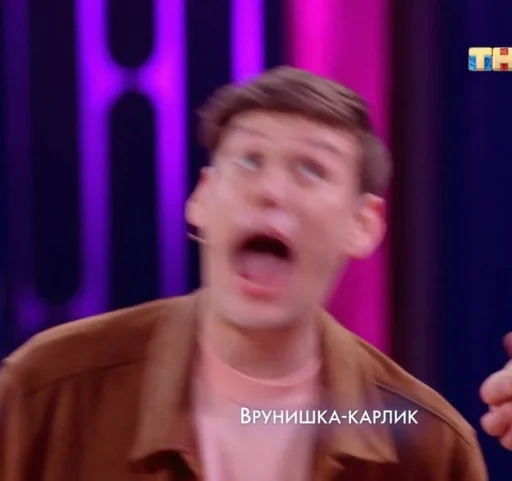 стики замены штанов😏 :: @fStikBot стики замены штанов😏 :: @fStikBot - Человек