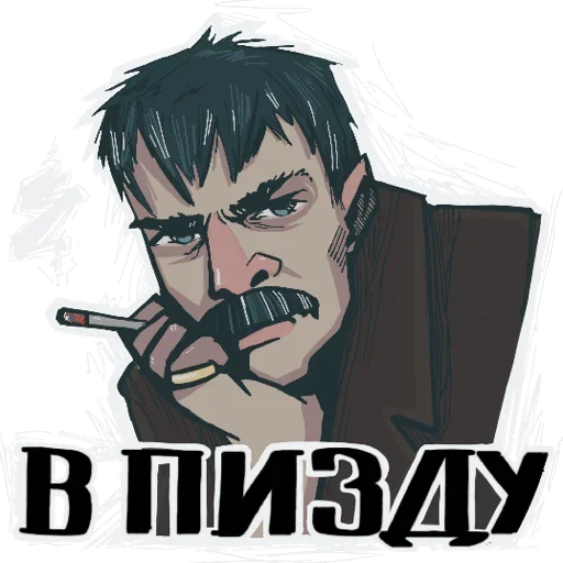 Стикеры от Бати Стикеры от Бати -
