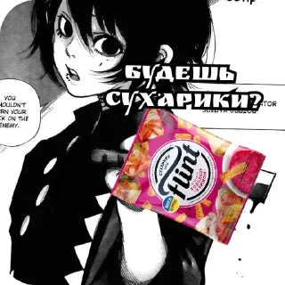 Стикер Tokyo ghoul @TgEmodziBot - 0