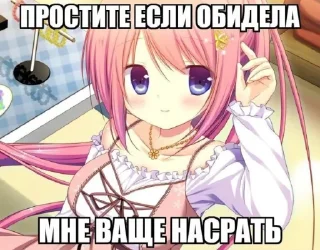 Стикер тянки фактят, ты ебланище 🥳 @MoiStikiBot - 0