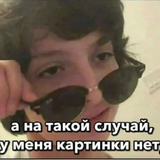 Sticker Асрор Мем by @stikerimbot - 2