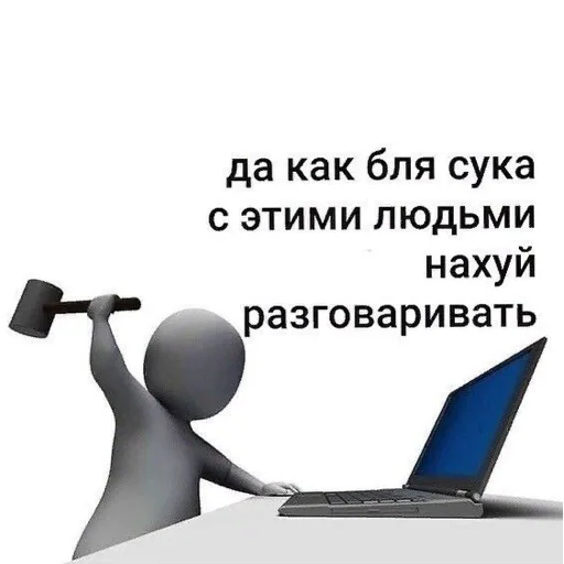 Нннммм Нннммм -