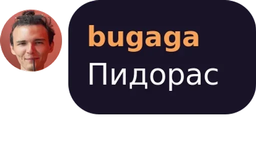 Кекабельные зажигалочки :: @fStikBot Кекабельные зажигалочки :: @fStikBot -