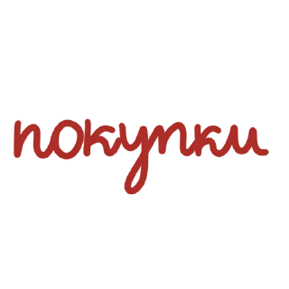 Sticker любовь от @sofiemoji ✶ - 9
