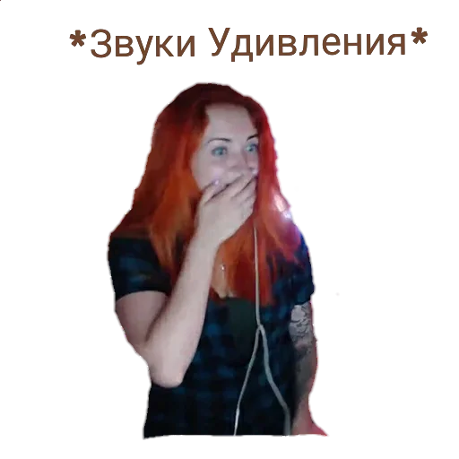 Ярик Бро и Катя Ярик Бро и Катя - человеческое лицо