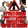 детдом клаб хаус детдом клаб хаус -