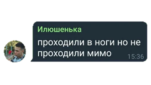text text screenshot human face