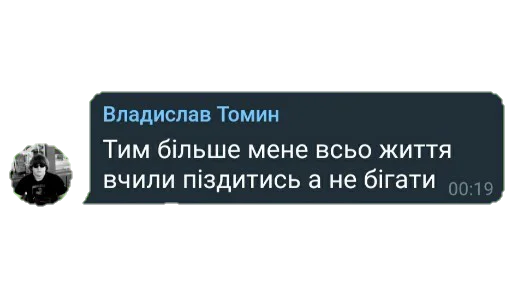 text text screenshot