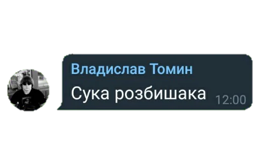 text text screenshot font