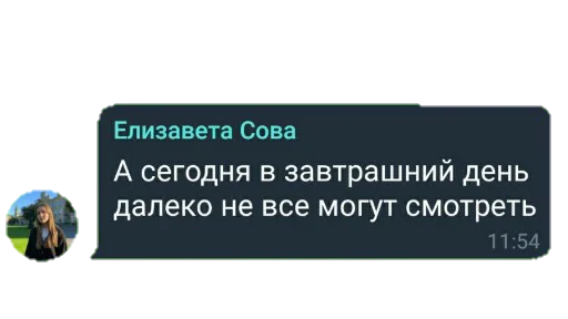 СМС скриншот