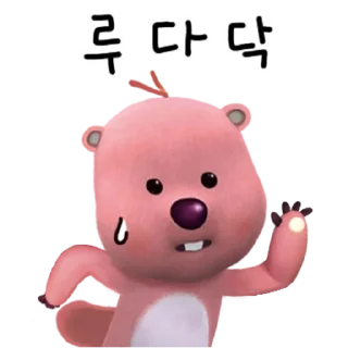 Sticker zanmang Loopy Ver. 2 By @KakaoEmoticon - 2