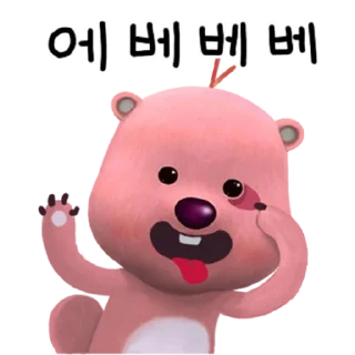 Sticker zanmang Loopy Ver. 2 By @KakaoEmoticon - 5
