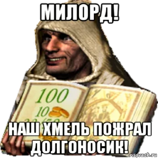 Стикер Stronghold - 0