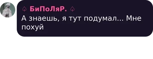 Полька :: @fStikBot Полька :: @fStikBot -