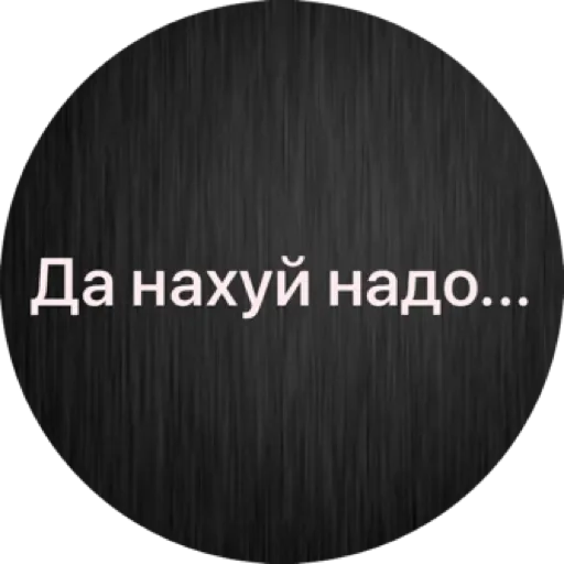 Писательнаялень by @stqrapp Писательнаялень by @stqrapp -