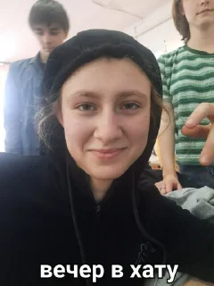 Стикер го секс - 8