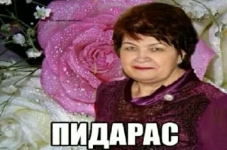 Suka blyat Suka blyat - СМС