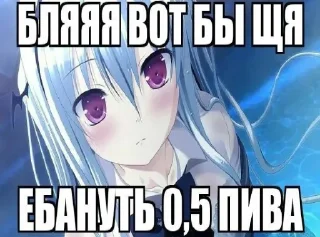 Sticker бля, забели, сосите хуи @akustina_stickers - 0