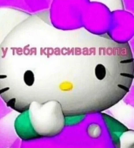 cartoon cartoon plush stuffed toy