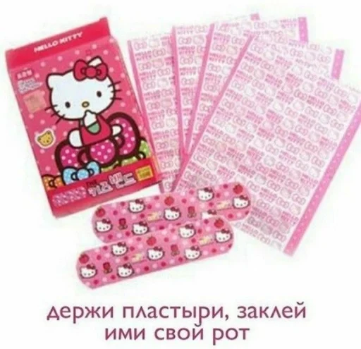 text text pink letter