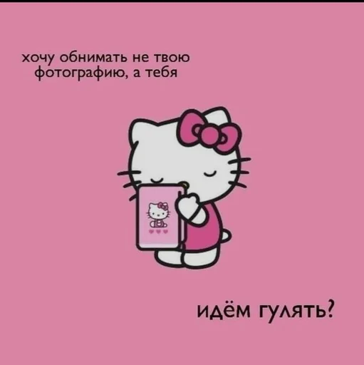 text text cartoon clipart
