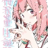 sumi waifu sumi waifu - anime