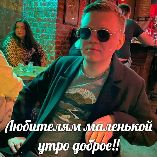 Летний пак Летний пак -