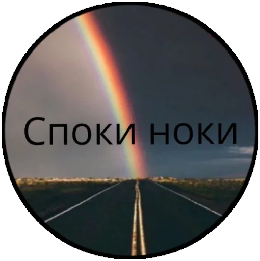 Для канала: @super_girl302 by @fStikBot Для канала: @super_girl302 by @fStikBot -