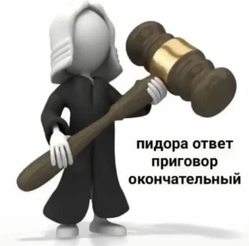 для ОЧЕНЬ важных переговоров🧷 :: @fStikBot для ОЧЕНЬ важных переговоров🧷 :: @fStikBot -