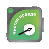 Фактчекинг (неизданное) Фактчекинг (неизданное) -
