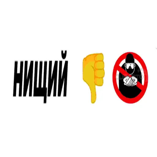 я баер свэгга на озоне😈 я баер свэгга на озоне😈 -