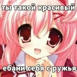 Стикер Больше стикеров: @sticerru - 0