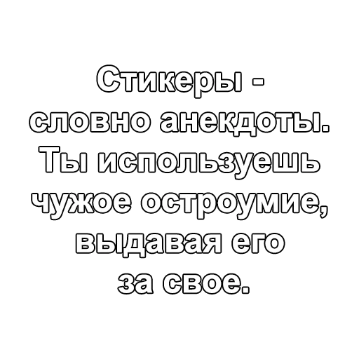 text text font screenshot