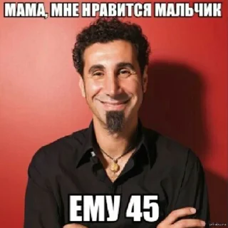 Стикер SOAD - 4